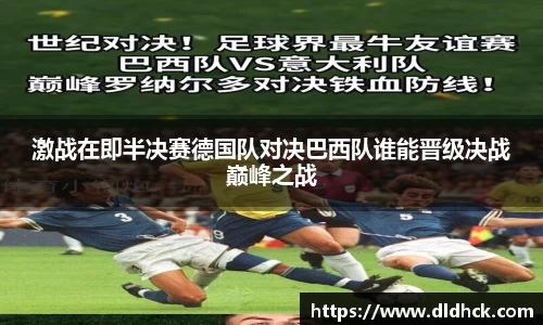 竞技宝官网