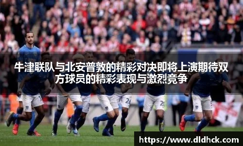 JJB竞技宝官网
