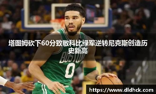 竞技宝JJB官方网站